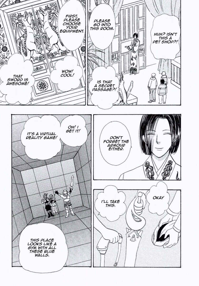 Page 29 Chapter 24 Shin Pet Shop of Horrors