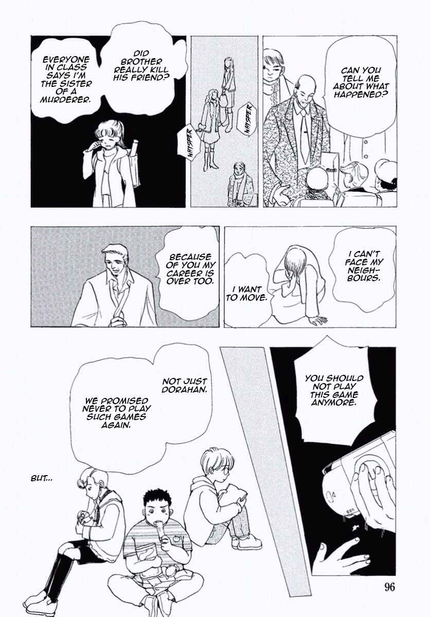 Page 44 Chapter 24 Shin Pet Shop of Horrors