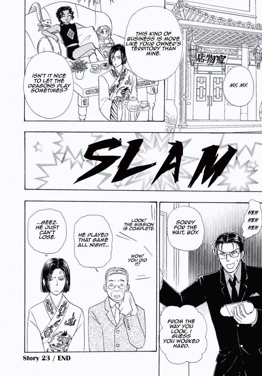 Page 50 Chapter 24 Shin Pet Shop of Horrors