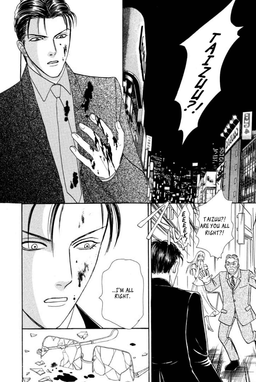 Page 12 Chapter 16 Shin Pet Shop of Horrors