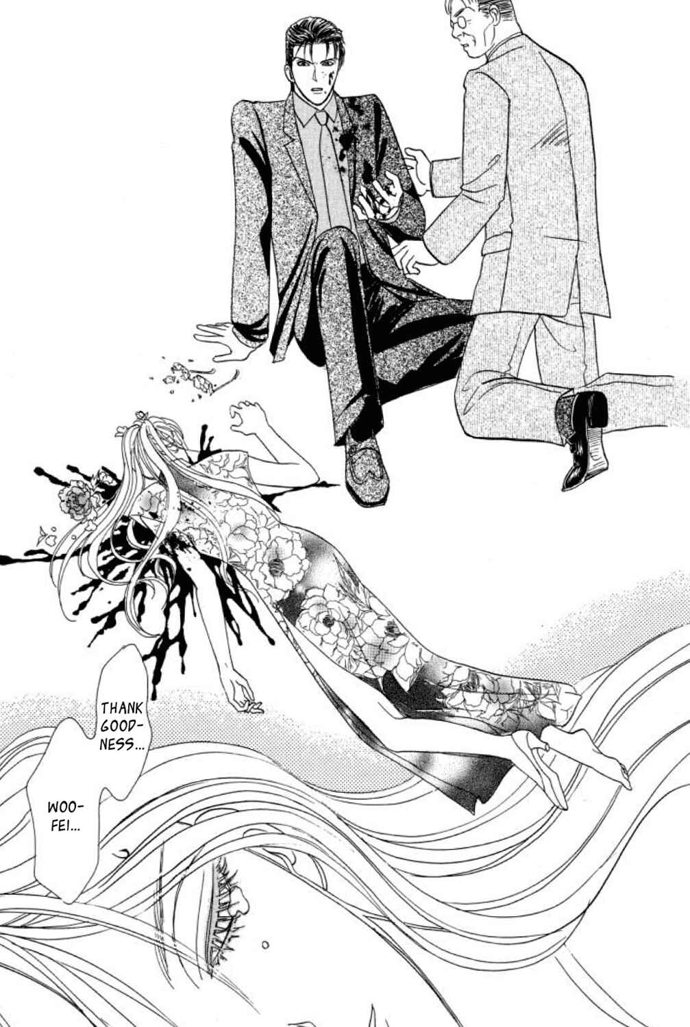 Page 13 Chapter 16 Shin Pet Shop of Horrors