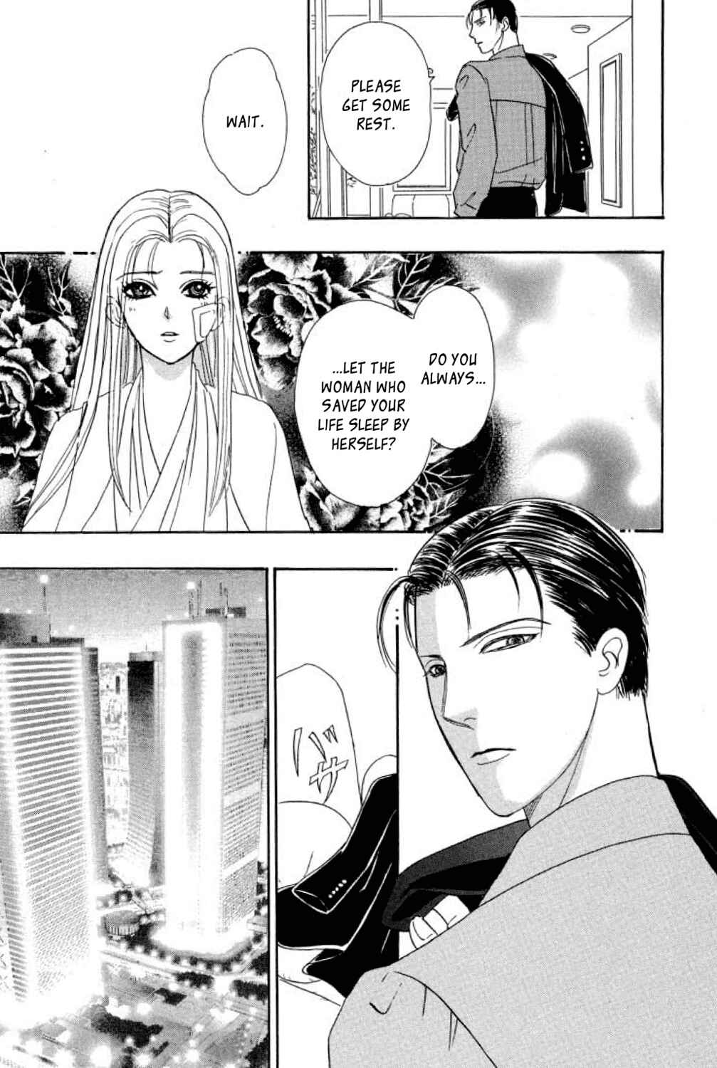 Page 15 Chapter 16 Shin Pet Shop of Horrors