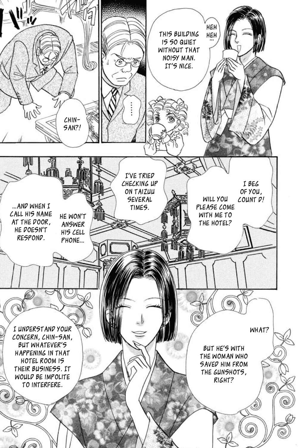 Page 17 Chapter 16 Shin Pet Shop of Horrors