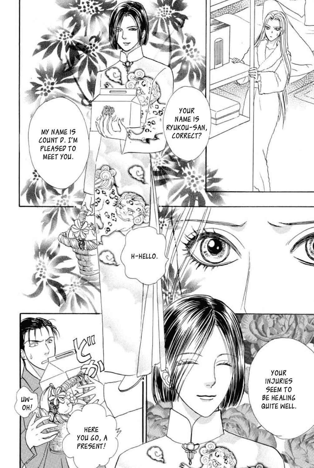 Page 24 Chapter 16 Shin Pet Shop of Horrors