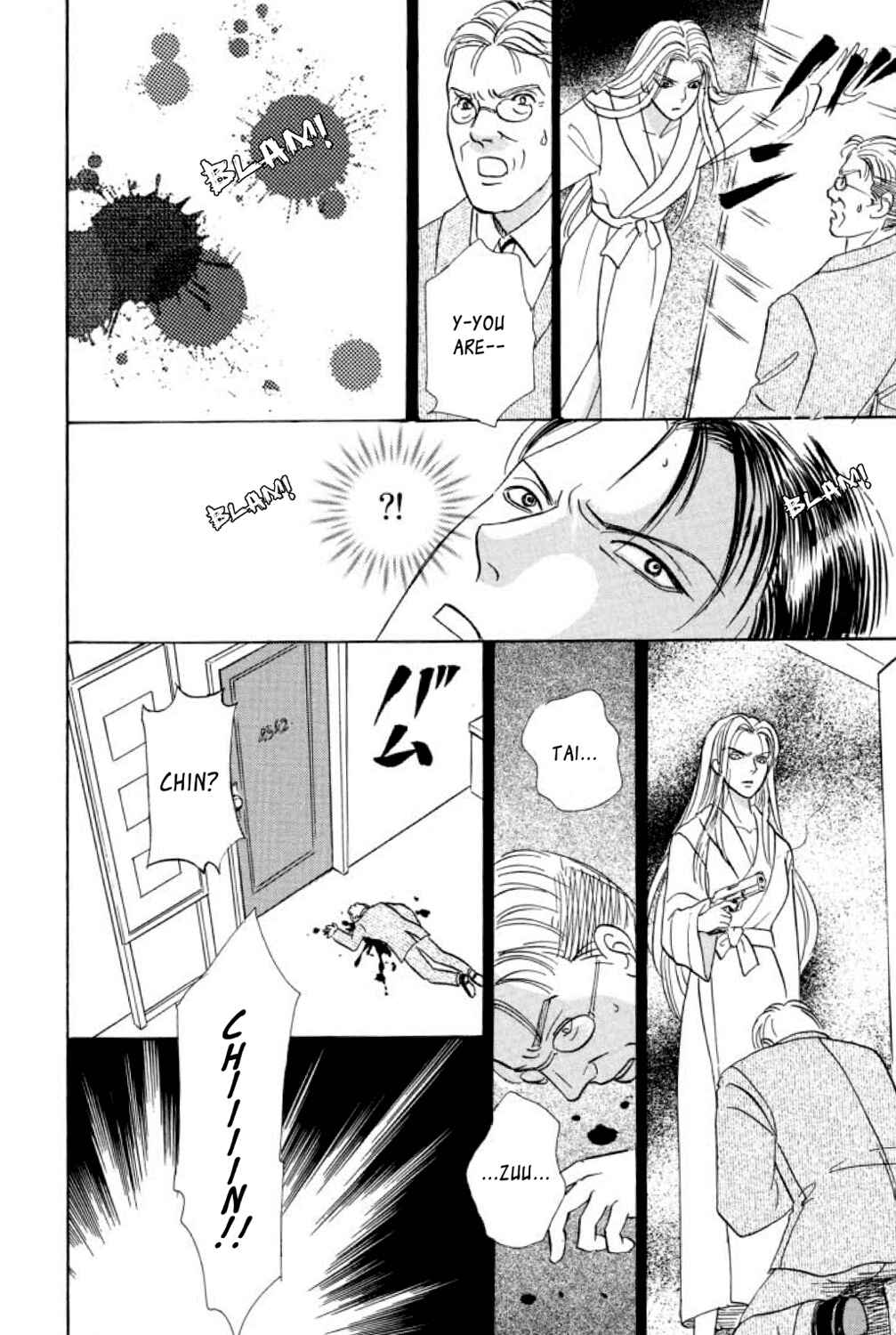 Page 36 Chapter 16 Shin Pet Shop of Horrors