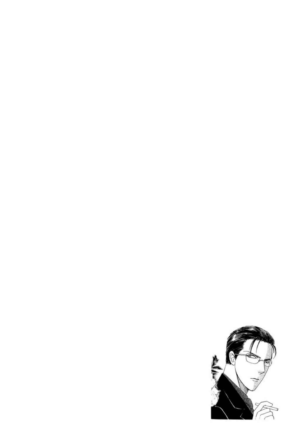 Page 4 Chapter 16 Shin Pet Shop of Horrors