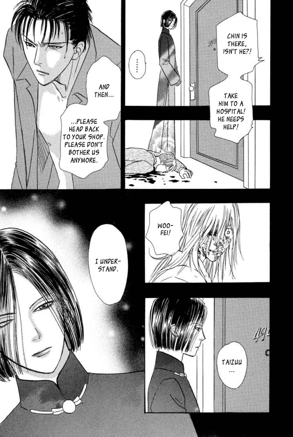 Page 41 Chapter 16 Shin Pet Shop of Horrors