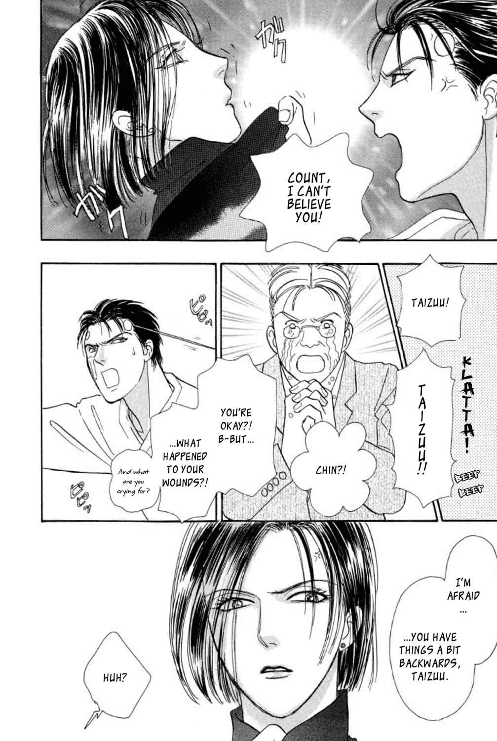 Page 48 Chapter 16 Shin Pet Shop of Horrors