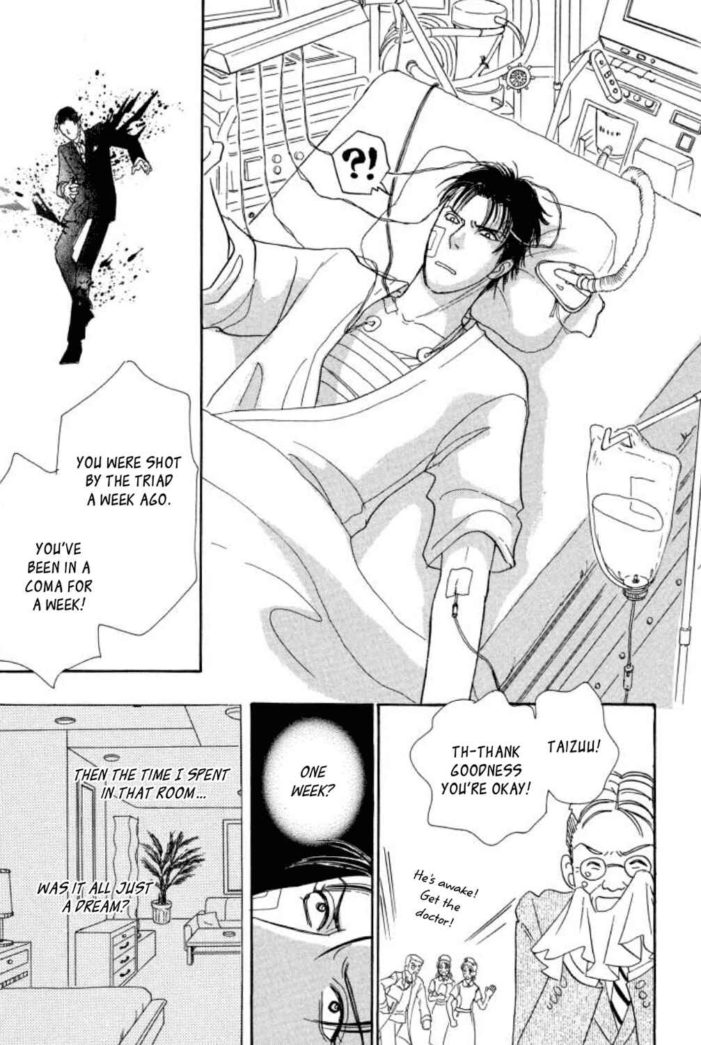 Page 49 Chapter 16 Shin Pet Shop of Horrors