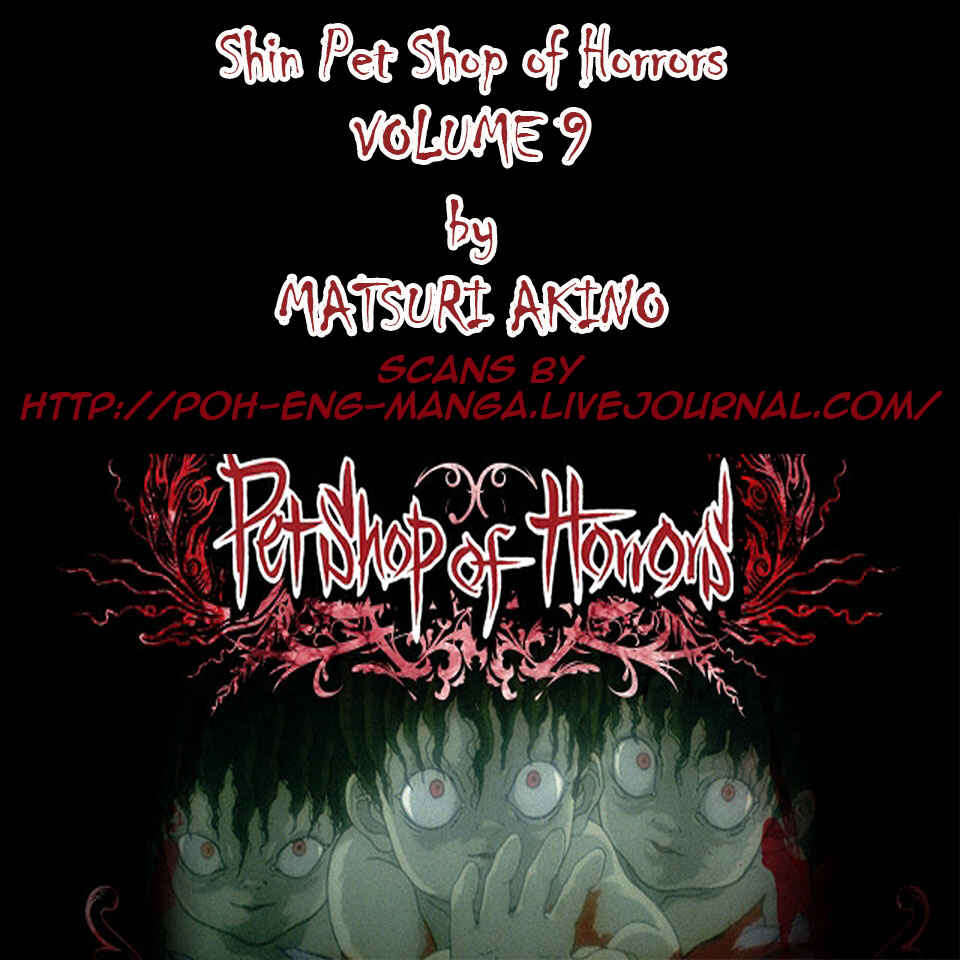 Page 1 Chapter 31 Shin Pet Shop of Horrors