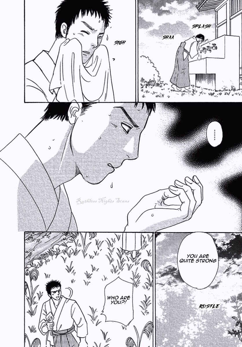 Page 15 Chapter 31 Shin Pet Shop of Horrors