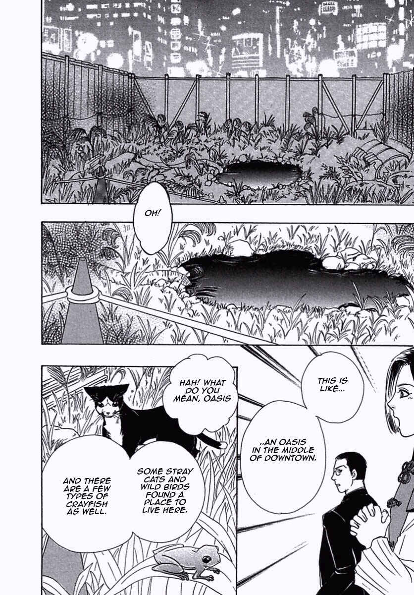 Page 21 Chapter 31 Shin Pet Shop of Horrors