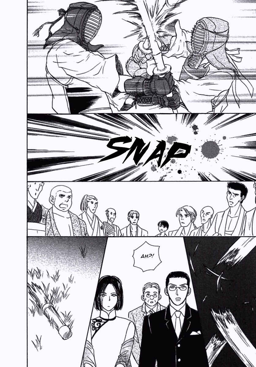 Page 29 Chapter 31 Shin Pet Shop of Horrors