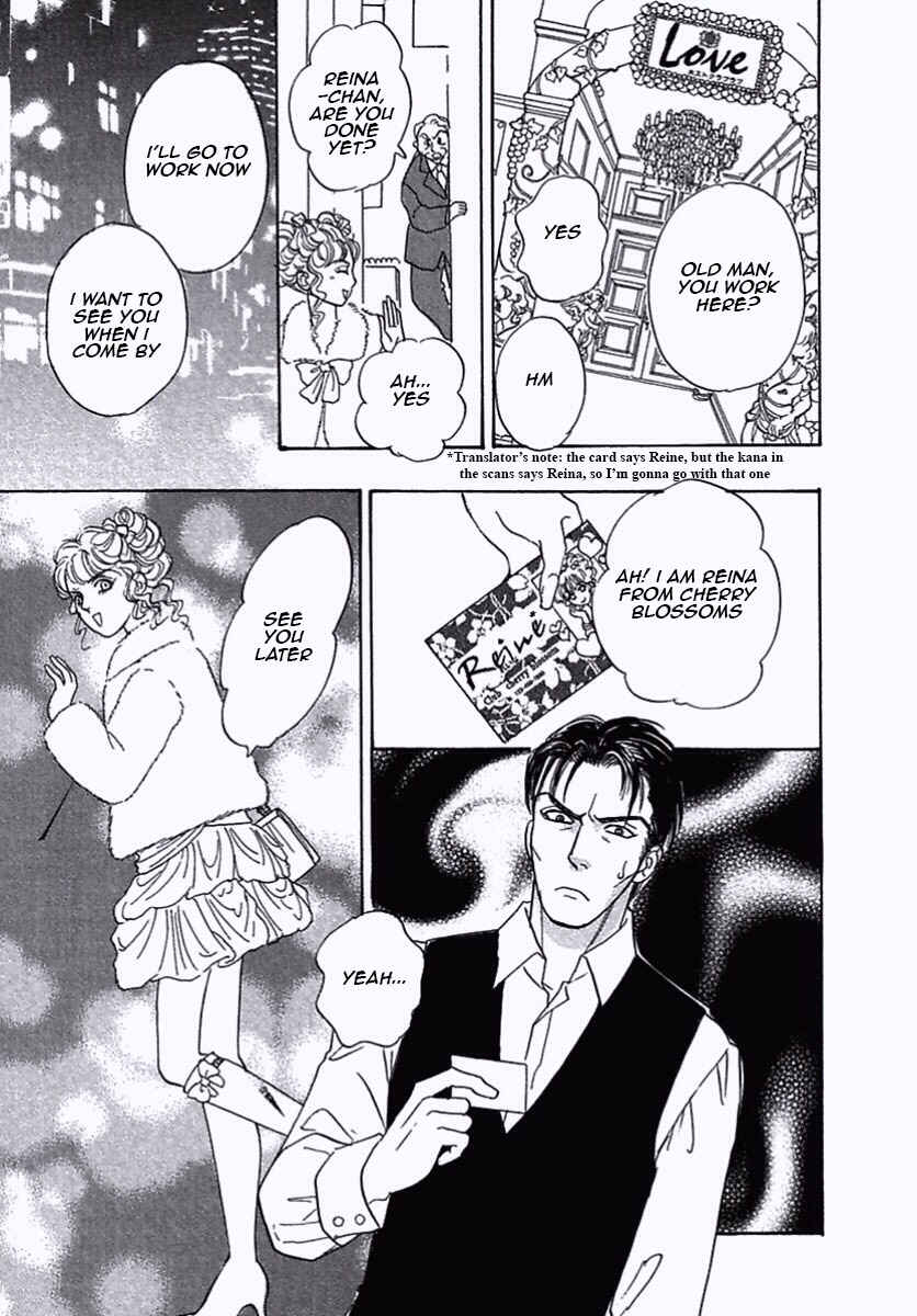 Page 27 Chapter 37 Shin Pet Shop of Horrors
