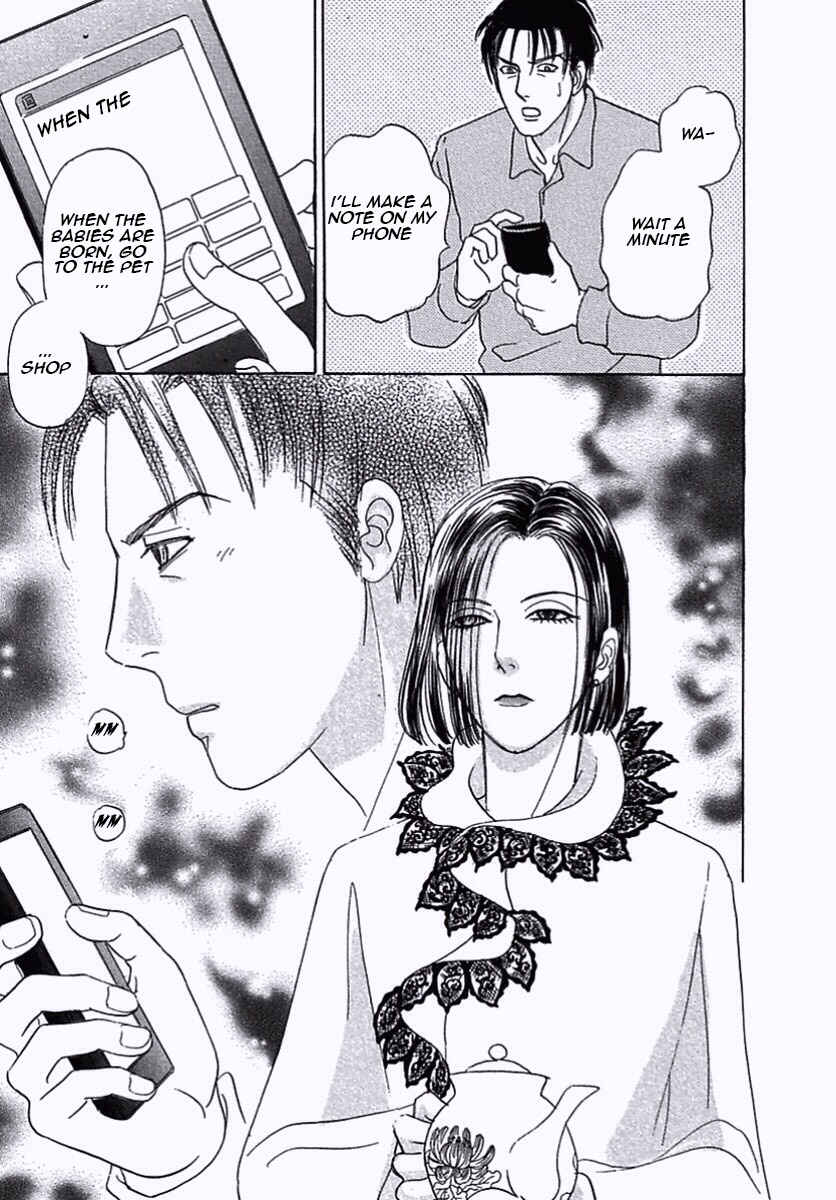 Page 35 Chapter 37 Shin Pet Shop of Horrors