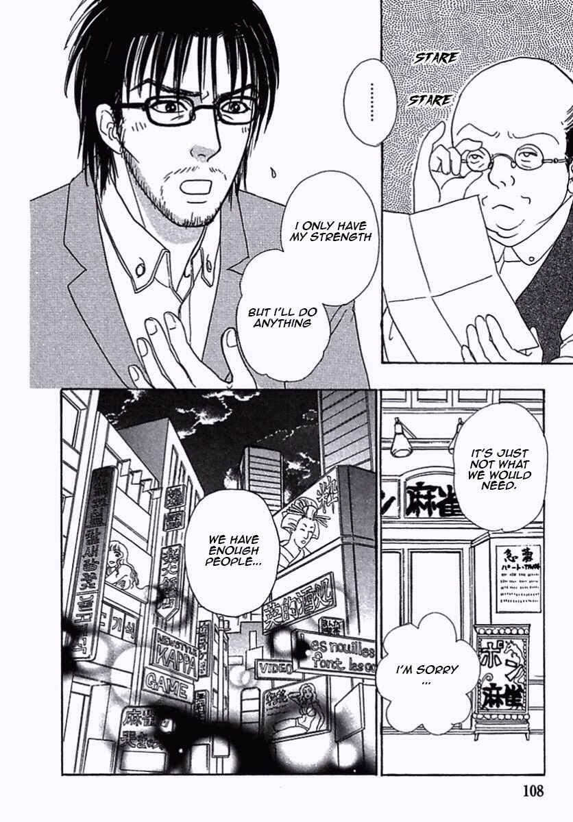 Page 4 Chapter 37 Shin Pet Shop of Horrors