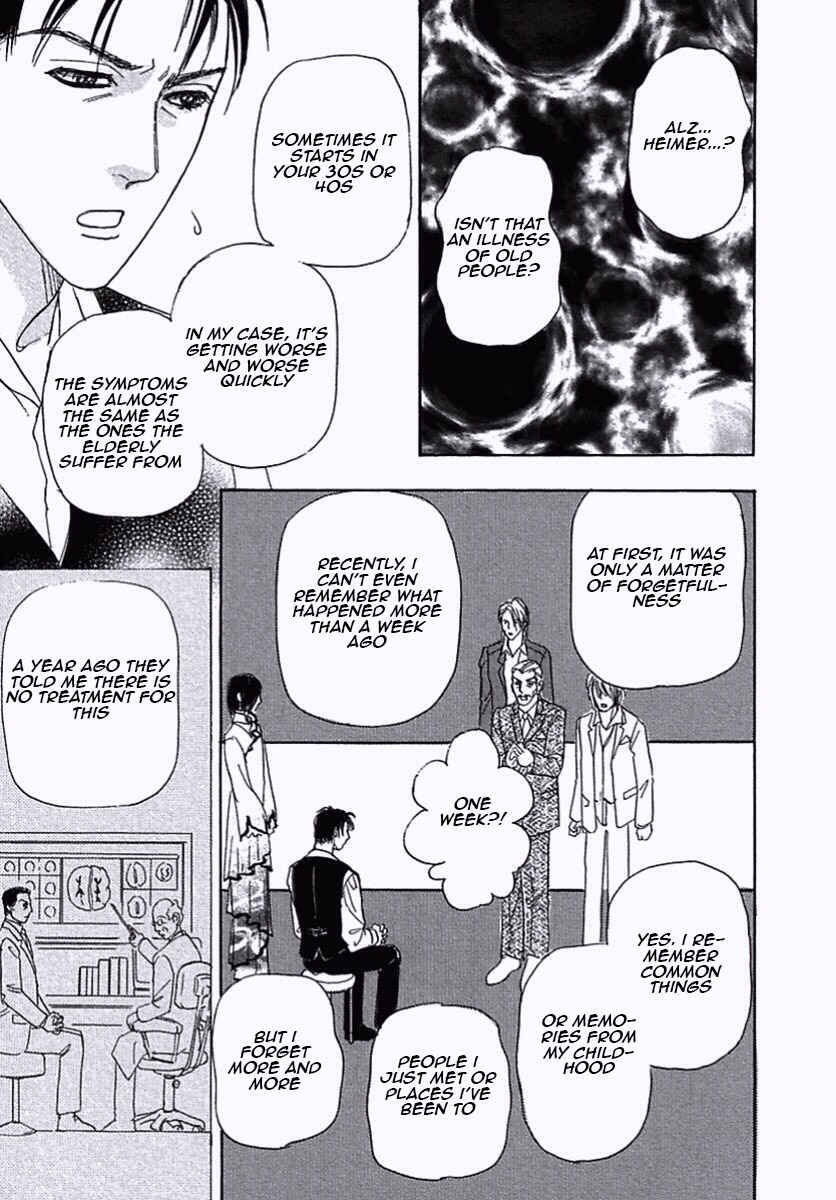 Page 43 Chapter 37 Shin Pet Shop of Horrors