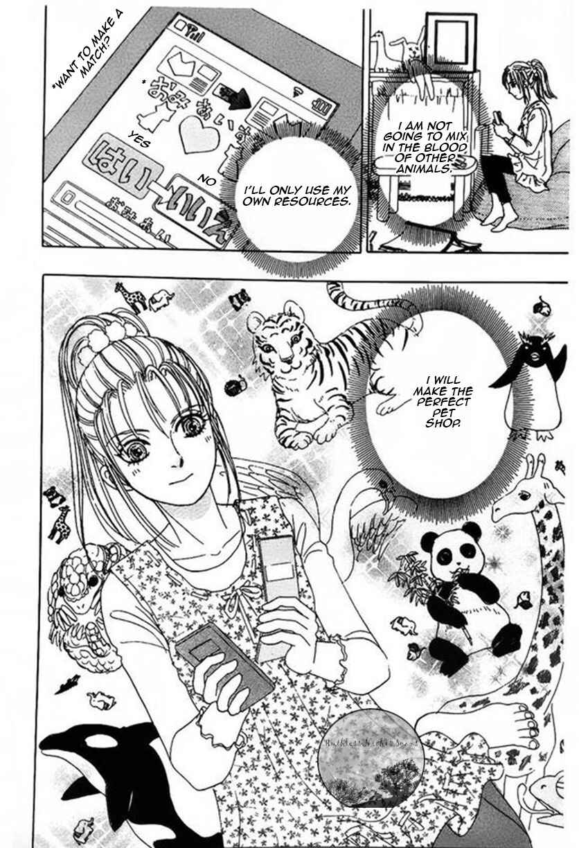 Page 10 Chapter 40 Shin Pet Shop of Horrors
