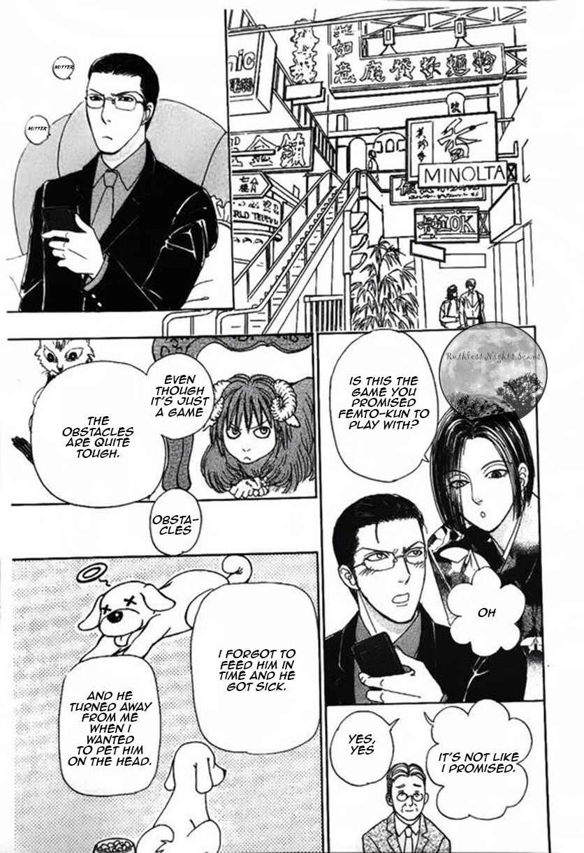 Page 11 Chapter 40 Shin Pet Shop of Horrors