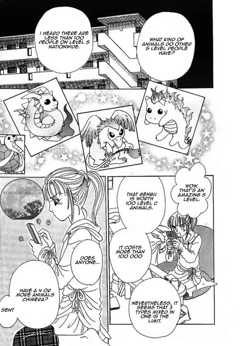 Page 25 Chapter 40 Shin Pet Shop of Horrors