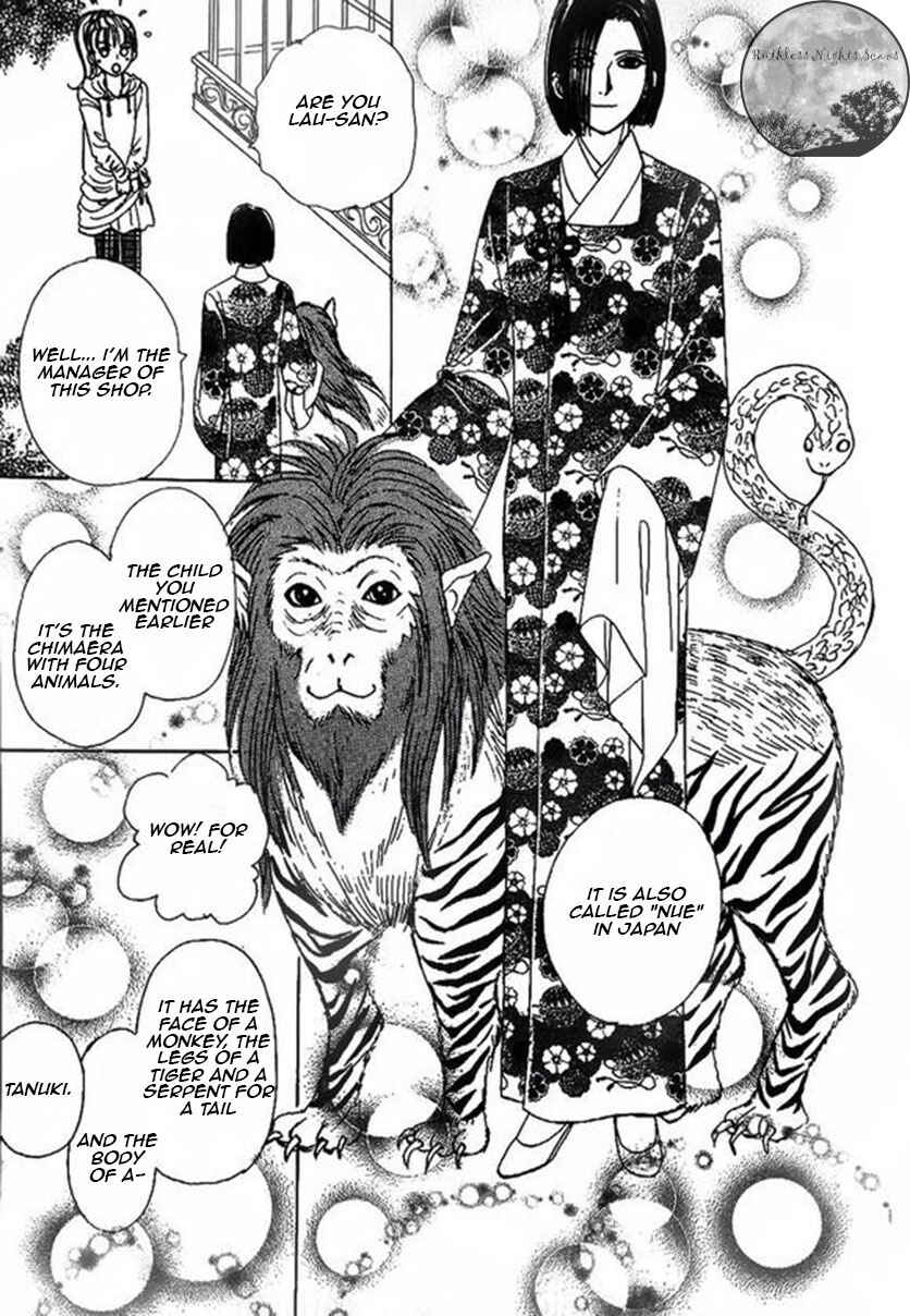 Page 29 Chapter 40 Shin Pet Shop of Horrors