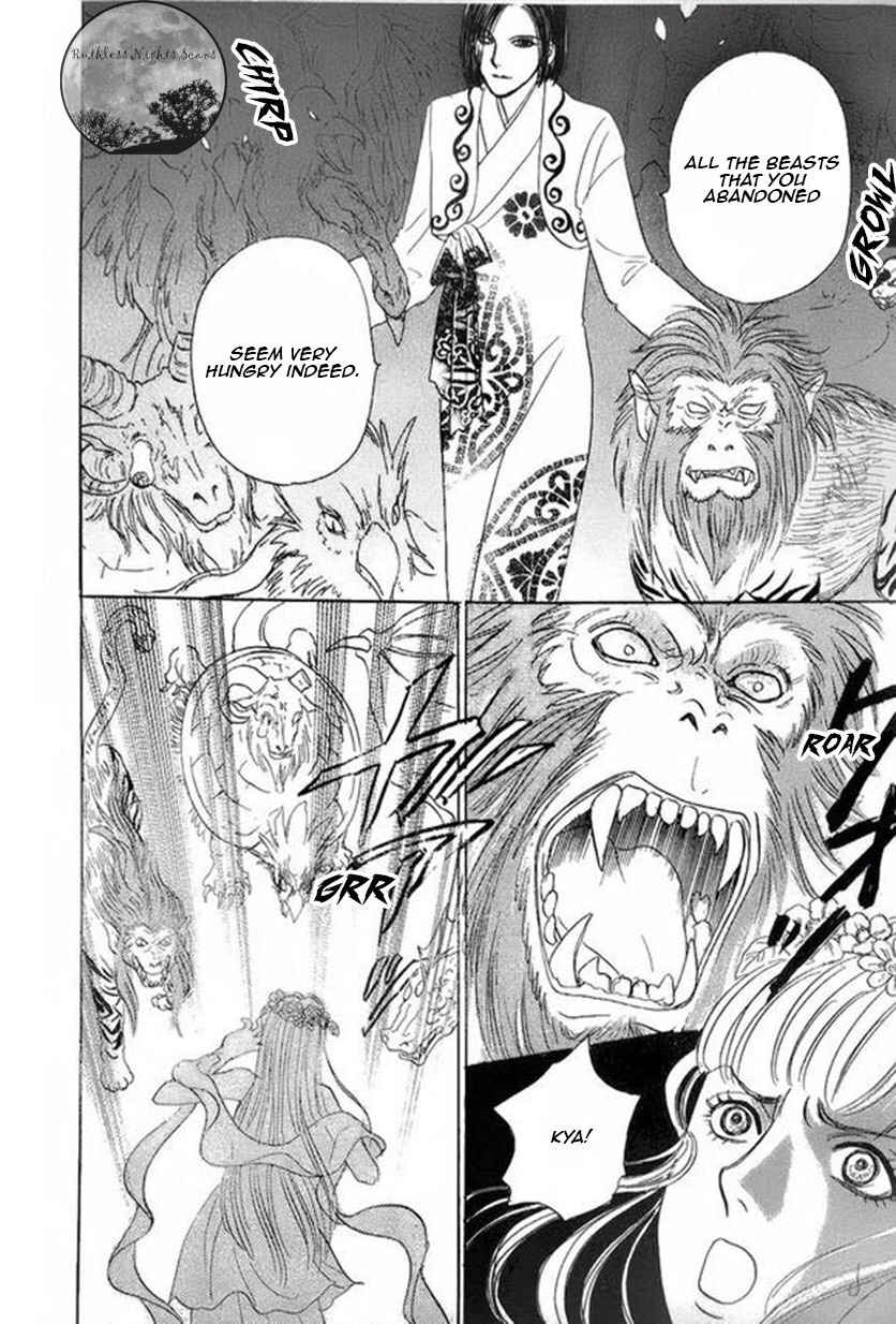Page 46 Chapter 40 Shin Pet Shop of Horrors