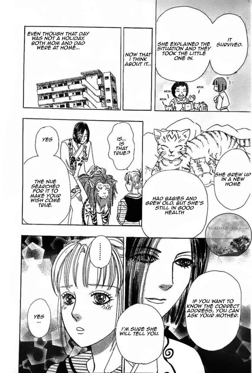 Page 50 Chapter 40 Shin Pet Shop of Horrors