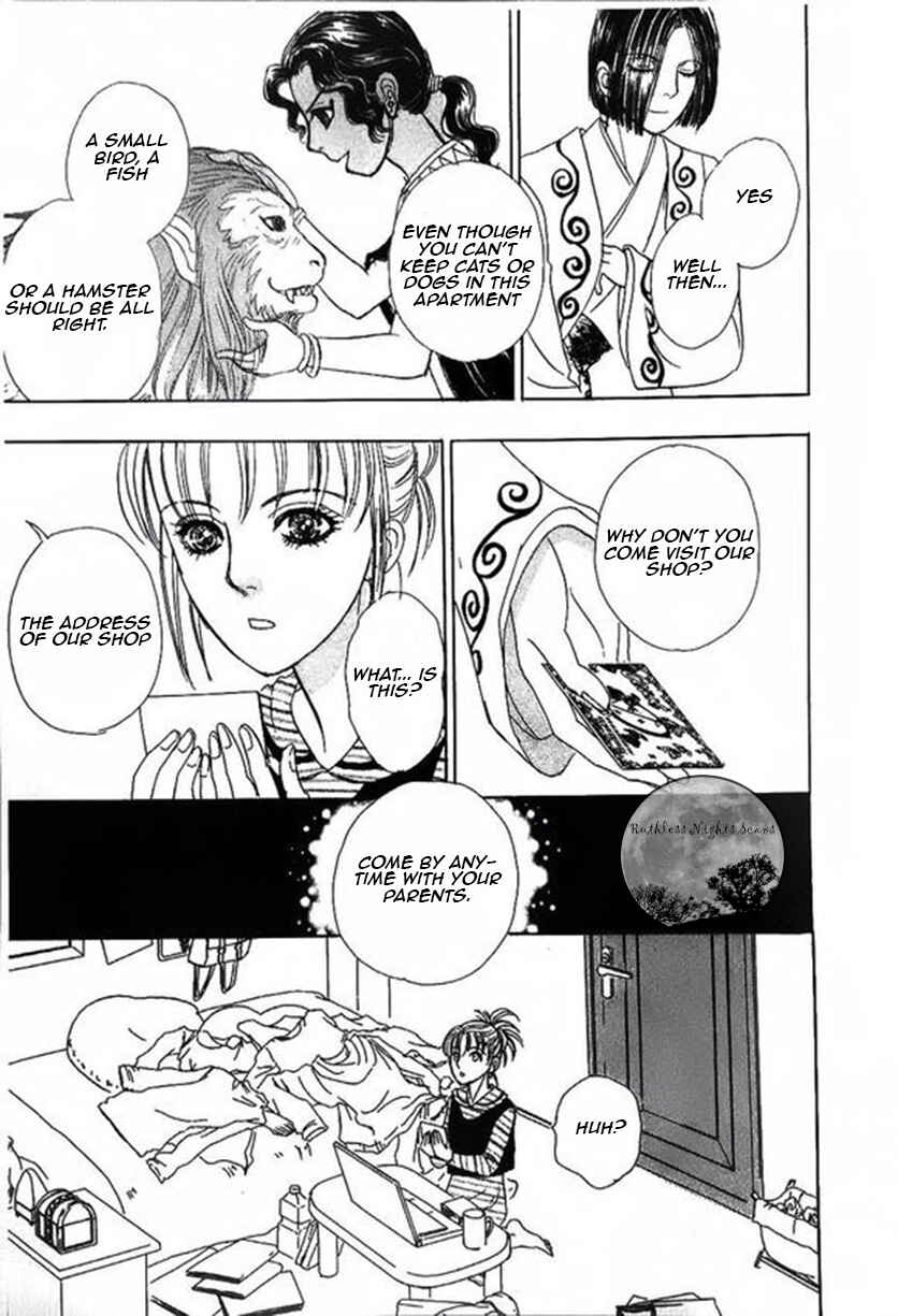 Page 51 Chapter 40 Shin Pet Shop of Horrors