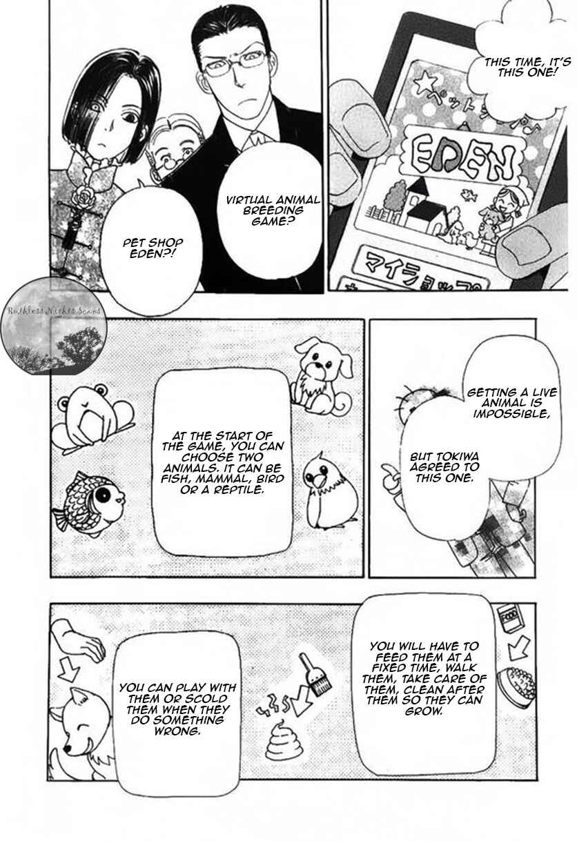 Page 6 Chapter 40 Shin Pet Shop of Horrors