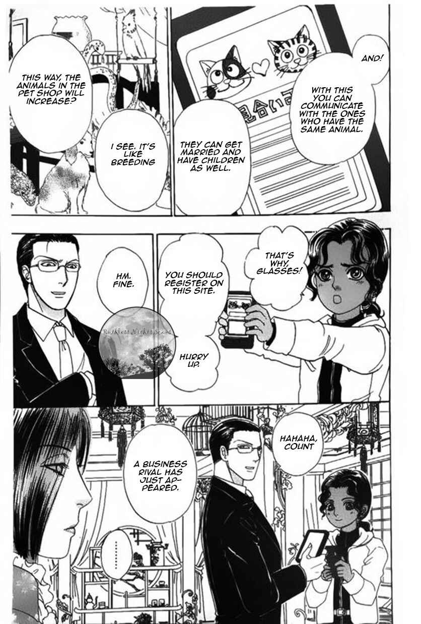 Page 7 Chapter 40 Shin Pet Shop of Horrors