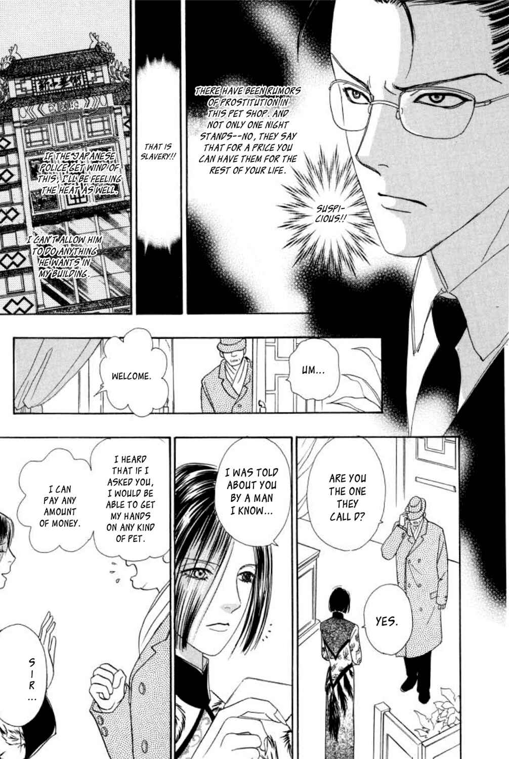 Page 13 Chapter 4 Shin Pet Shop of Horrors