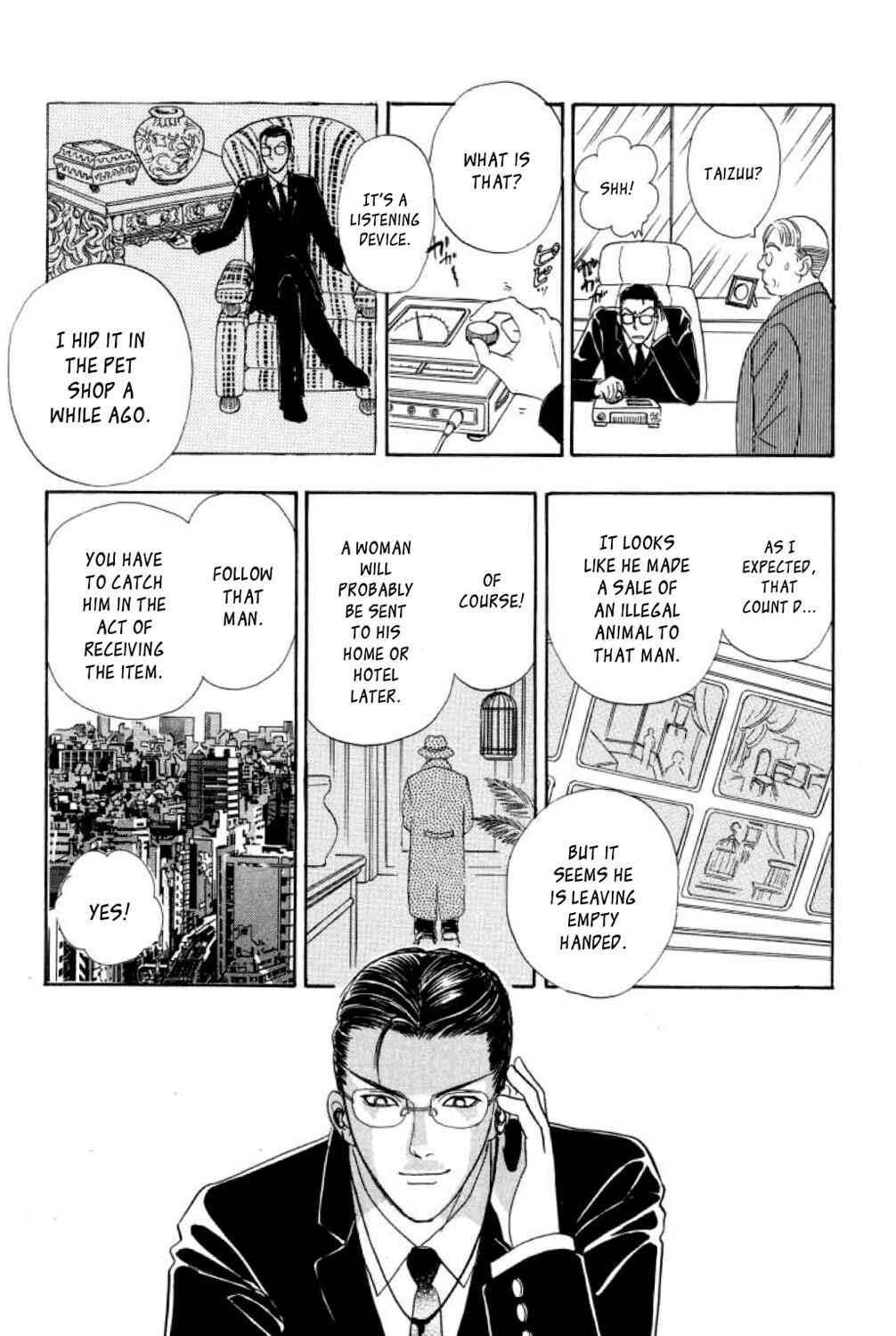 Page 15 Chapter 4 Shin Pet Shop of Horrors