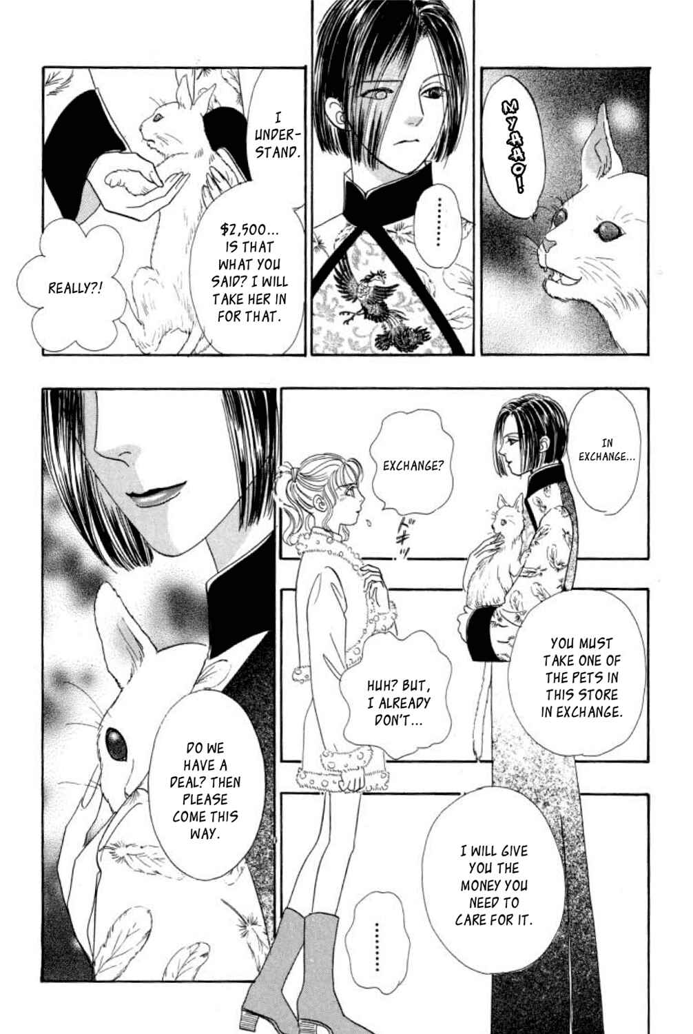 Page 17 Chapter 4 Shin Pet Shop of Horrors