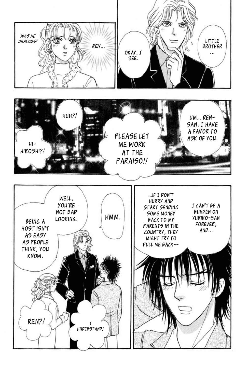 Page 25 Chapter 4 Shin Pet Shop of Horrors