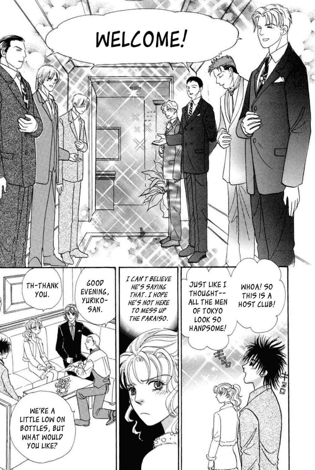 Page 27 Chapter 4 Shin Pet Shop of Horrors