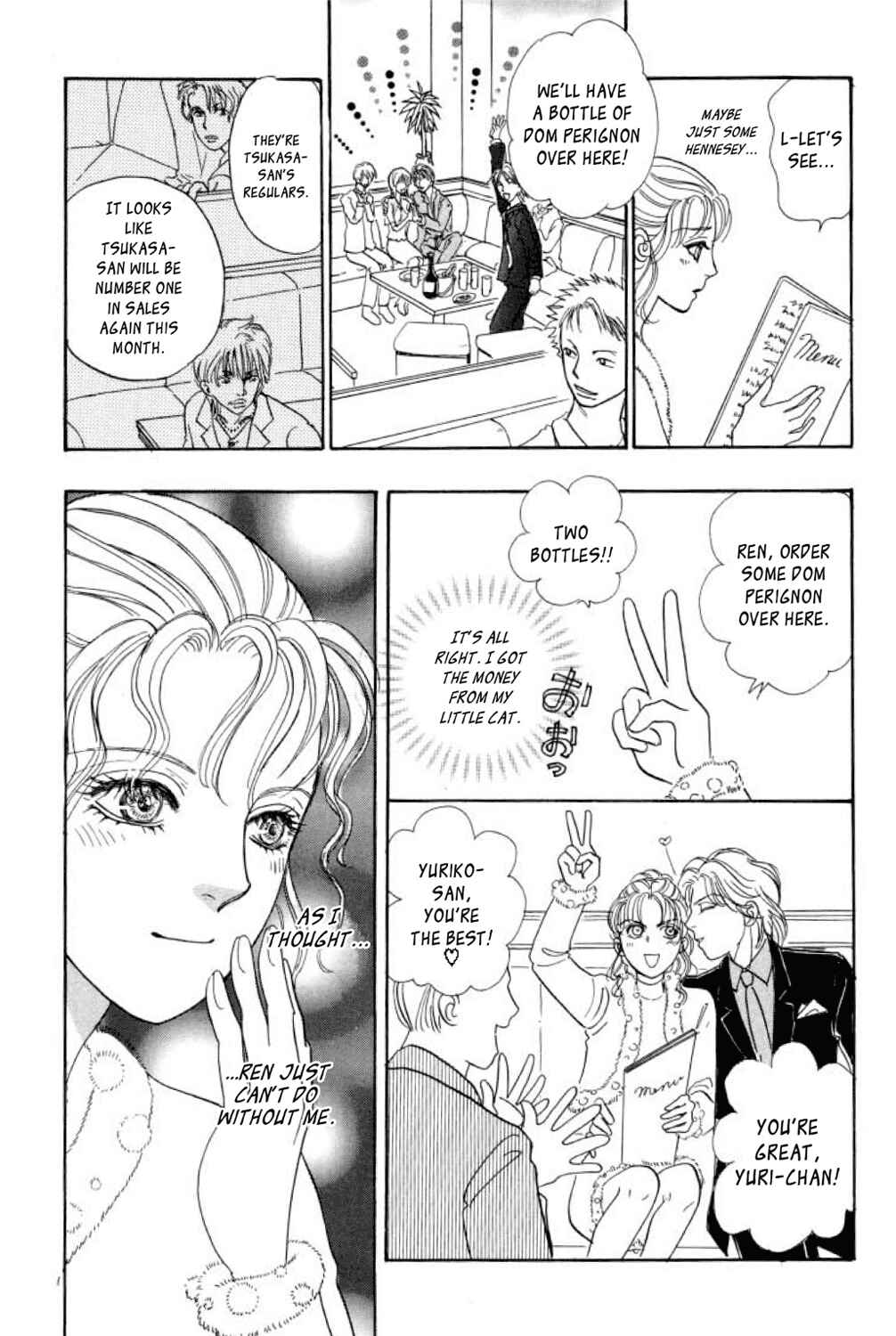 Page 28 Chapter 4 Shin Pet Shop of Horrors