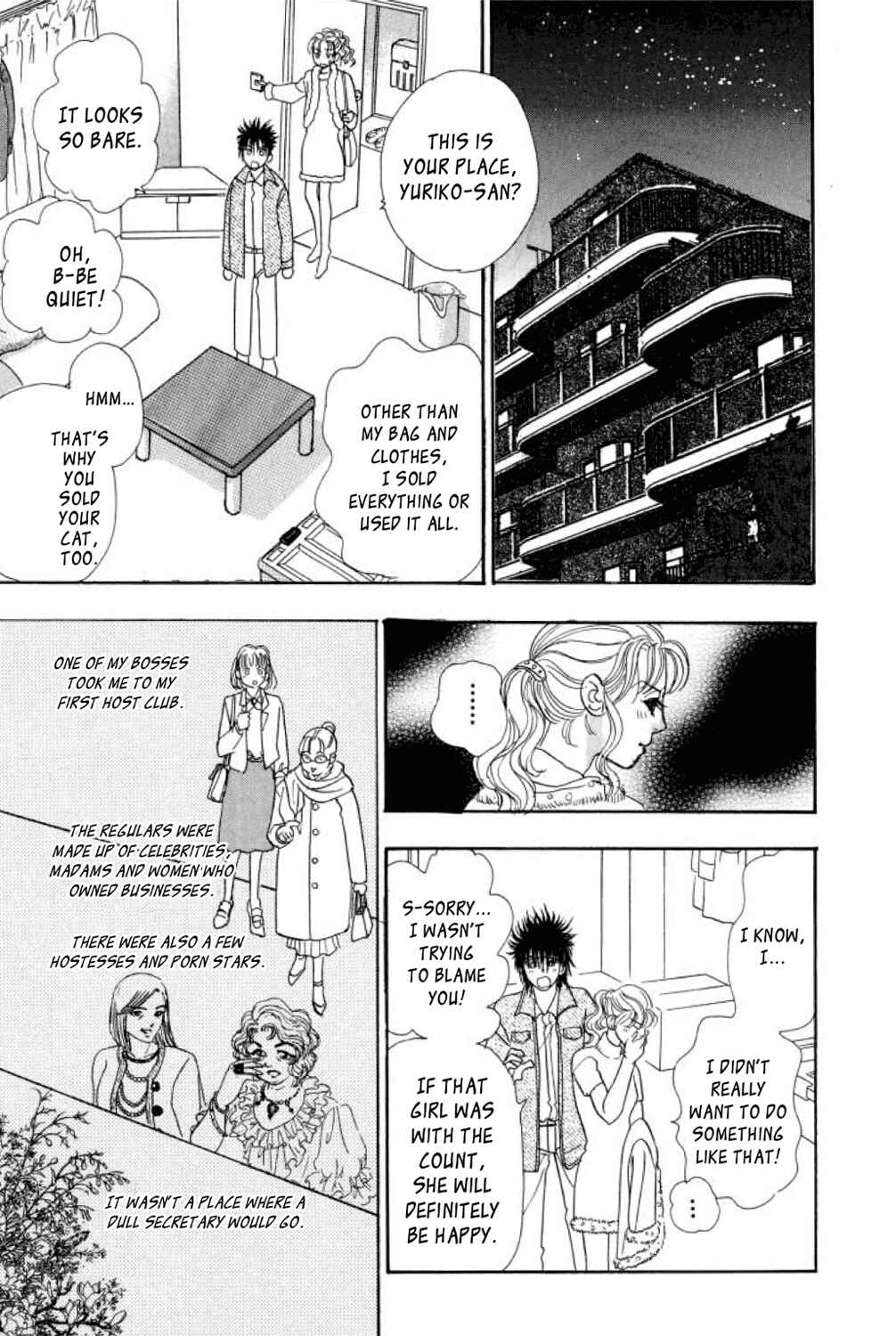 Page 29 Chapter 4 Shin Pet Shop of Horrors