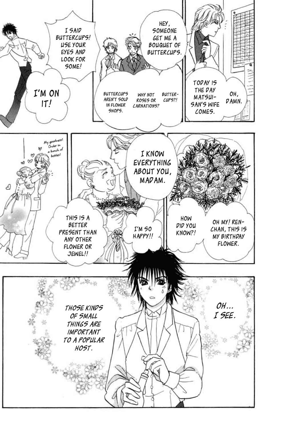 Page 33 Chapter 4 Shin Pet Shop of Horrors