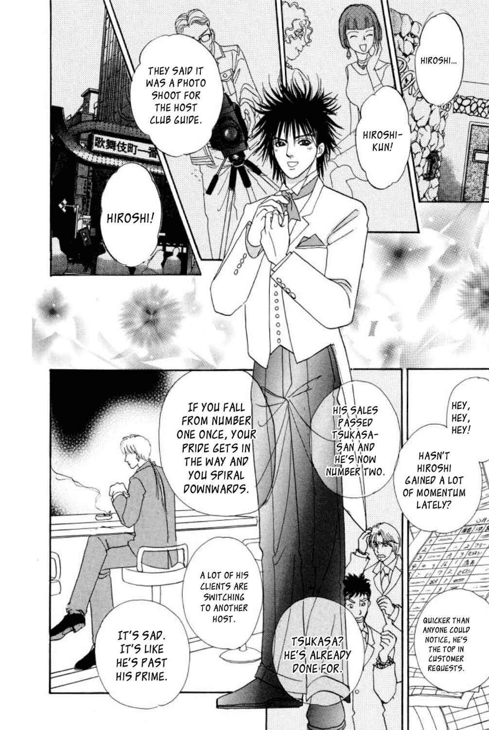 Page 40 Chapter 4 Shin Pet Shop of Horrors