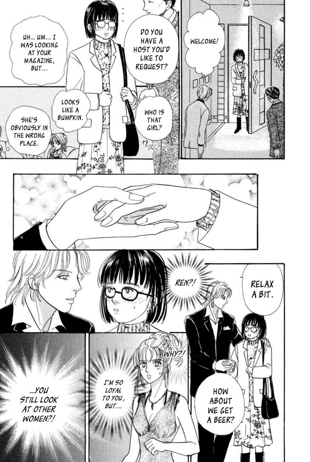 Page 43 Chapter 4 Shin Pet Shop of Horrors