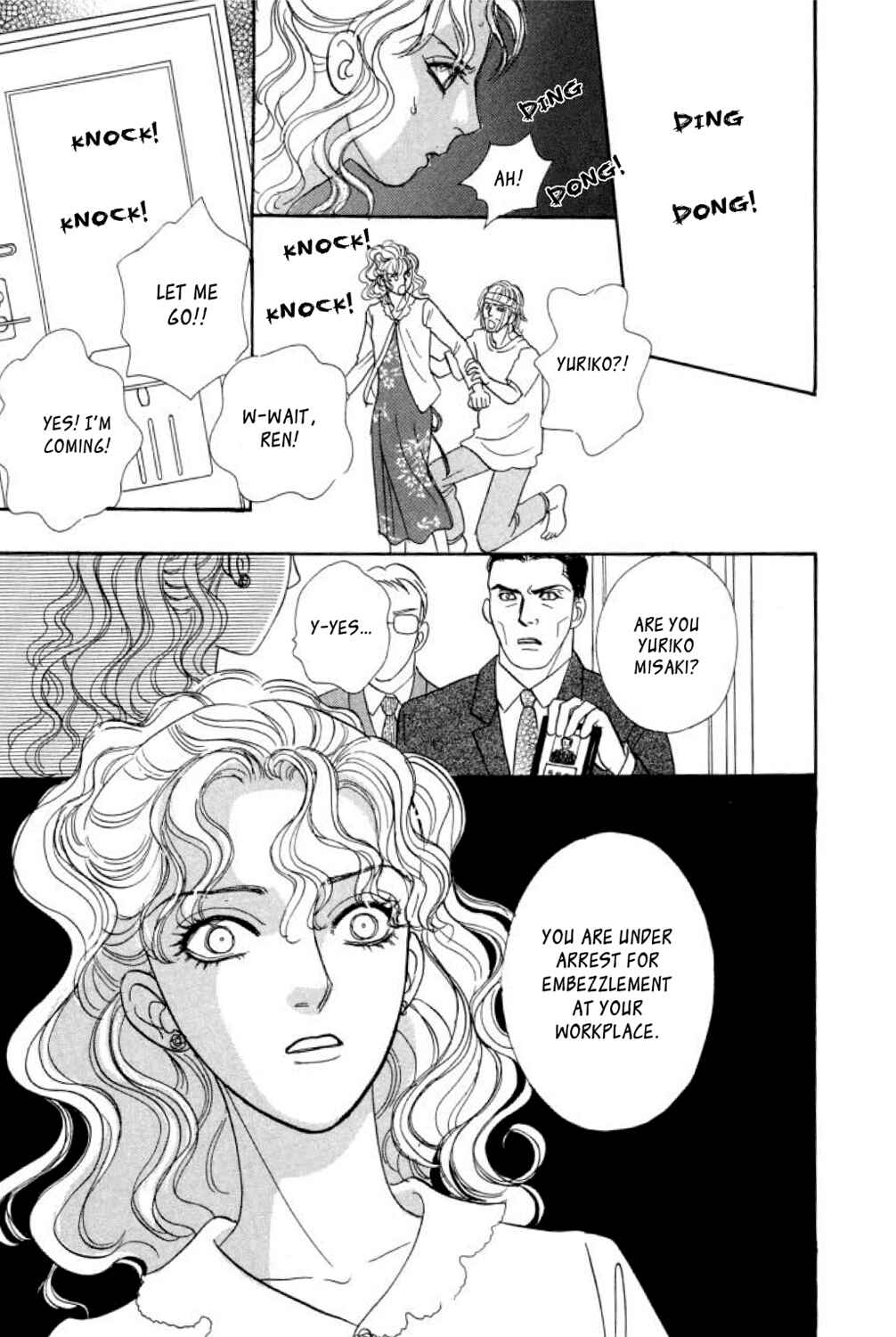 Page 51 Chapter 4 Shin Pet Shop of Horrors