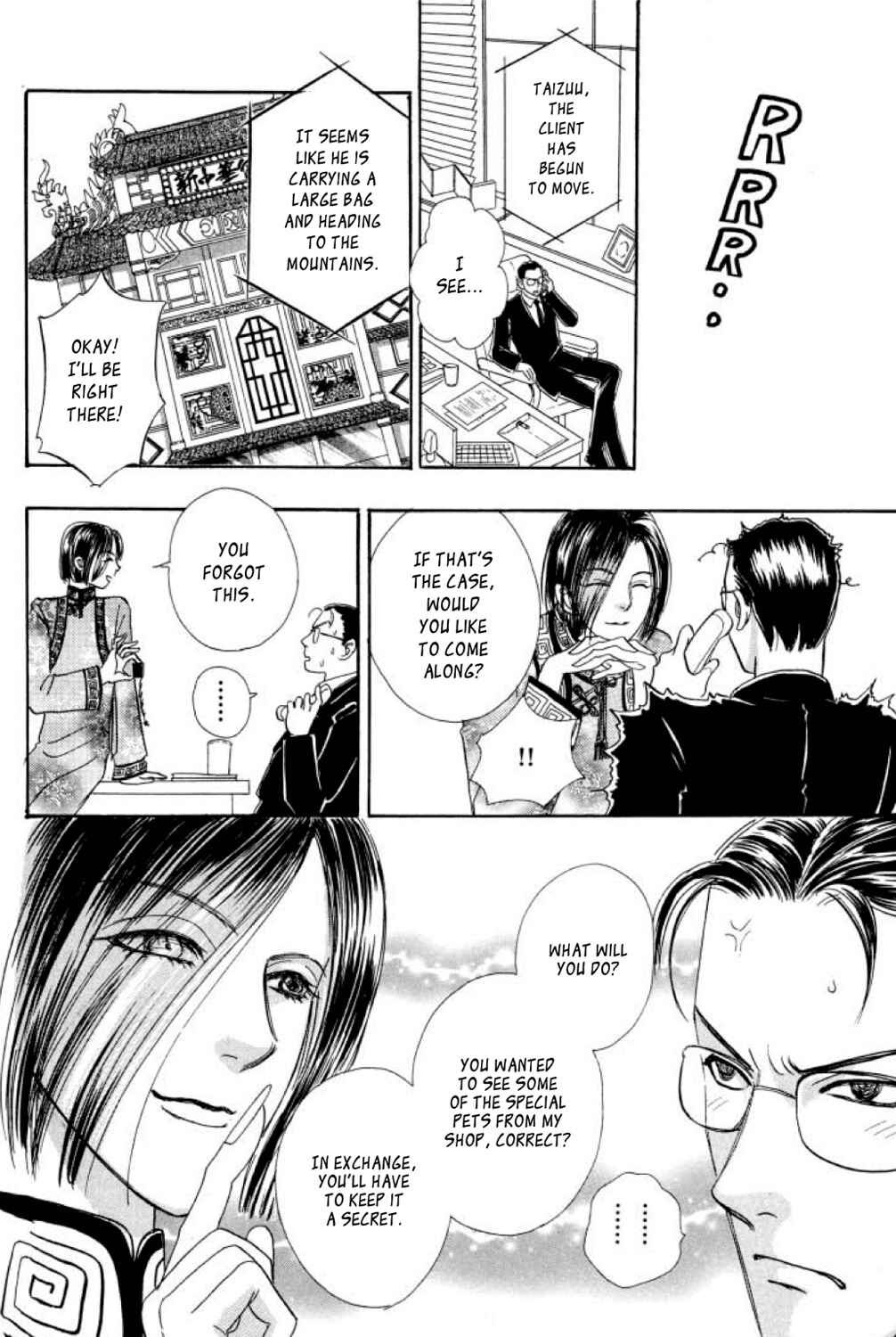 Page 52 Chapter 4 Shin Pet Shop of Horrors