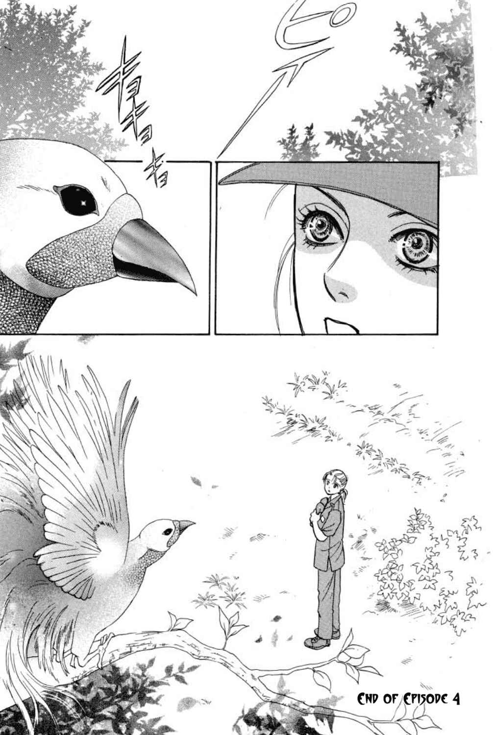 Page 57 Chapter 4 Shin Pet Shop of Horrors