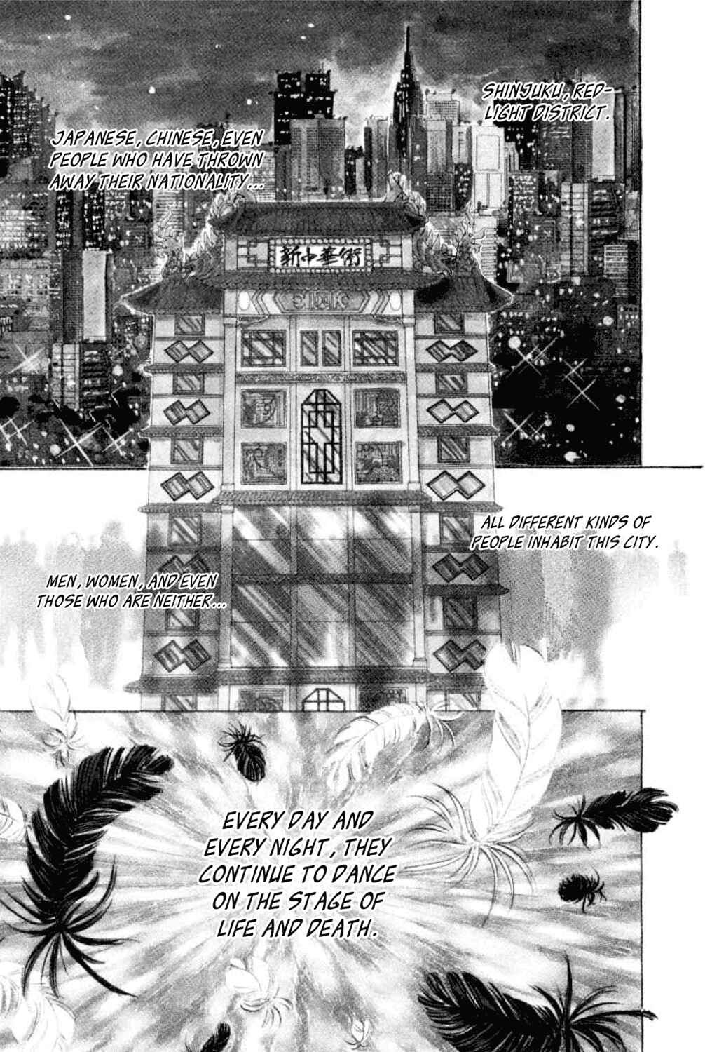 Page 8 Chapter 4 Shin Pet Shop of Horrors