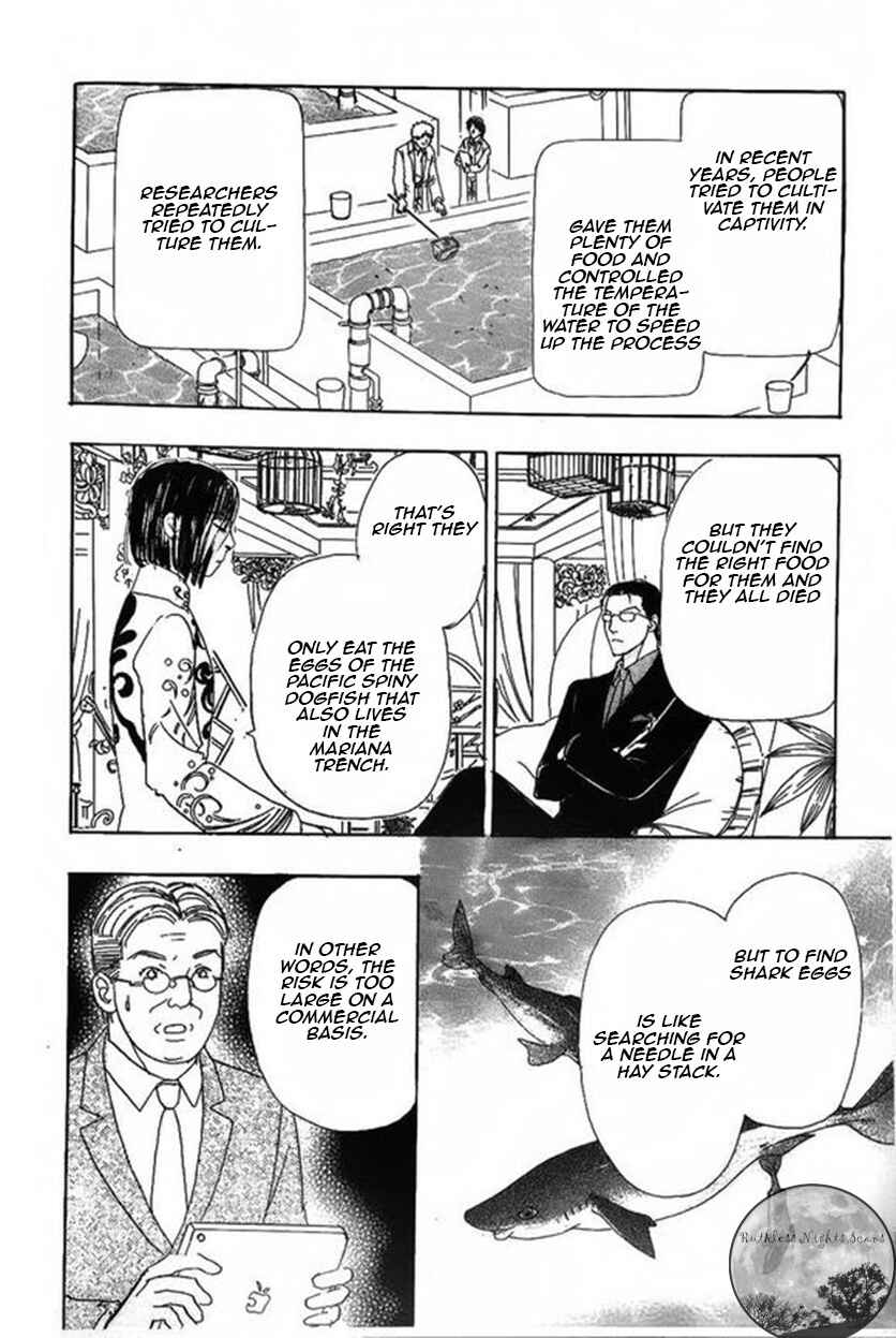 Page 22 Chapter 42 Shin Pet Shop of Horrors