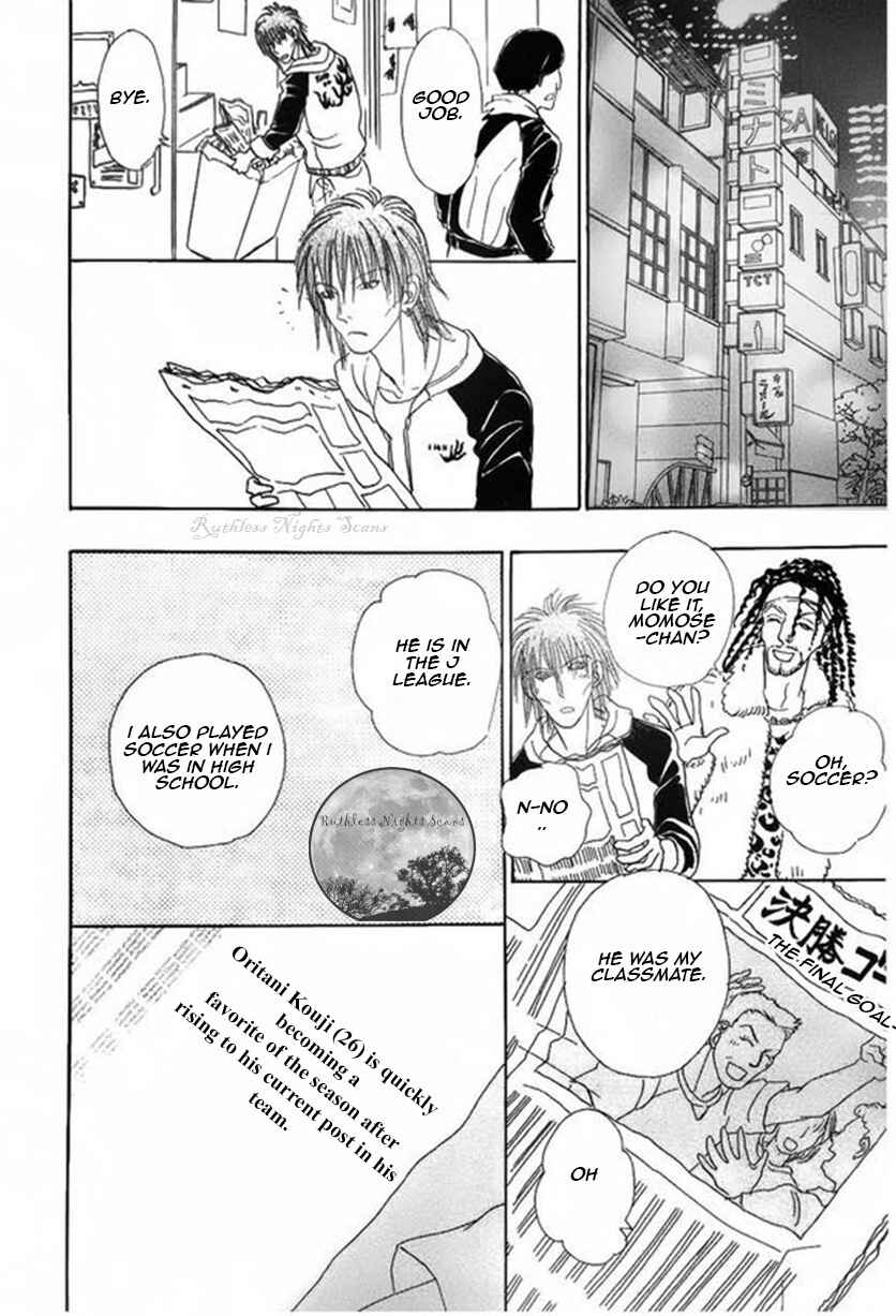 Page 28 Chapter 42 Shin Pet Shop of Horrors