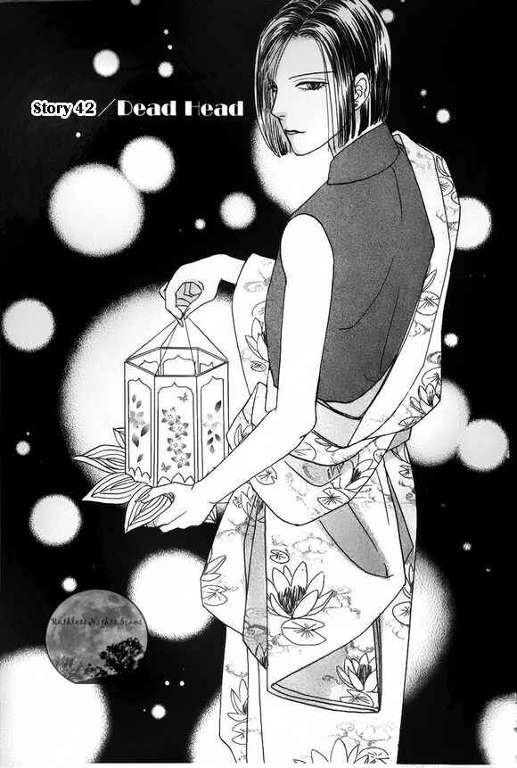 Page 3 Chapter 42 Shin Pet Shop of Horrors