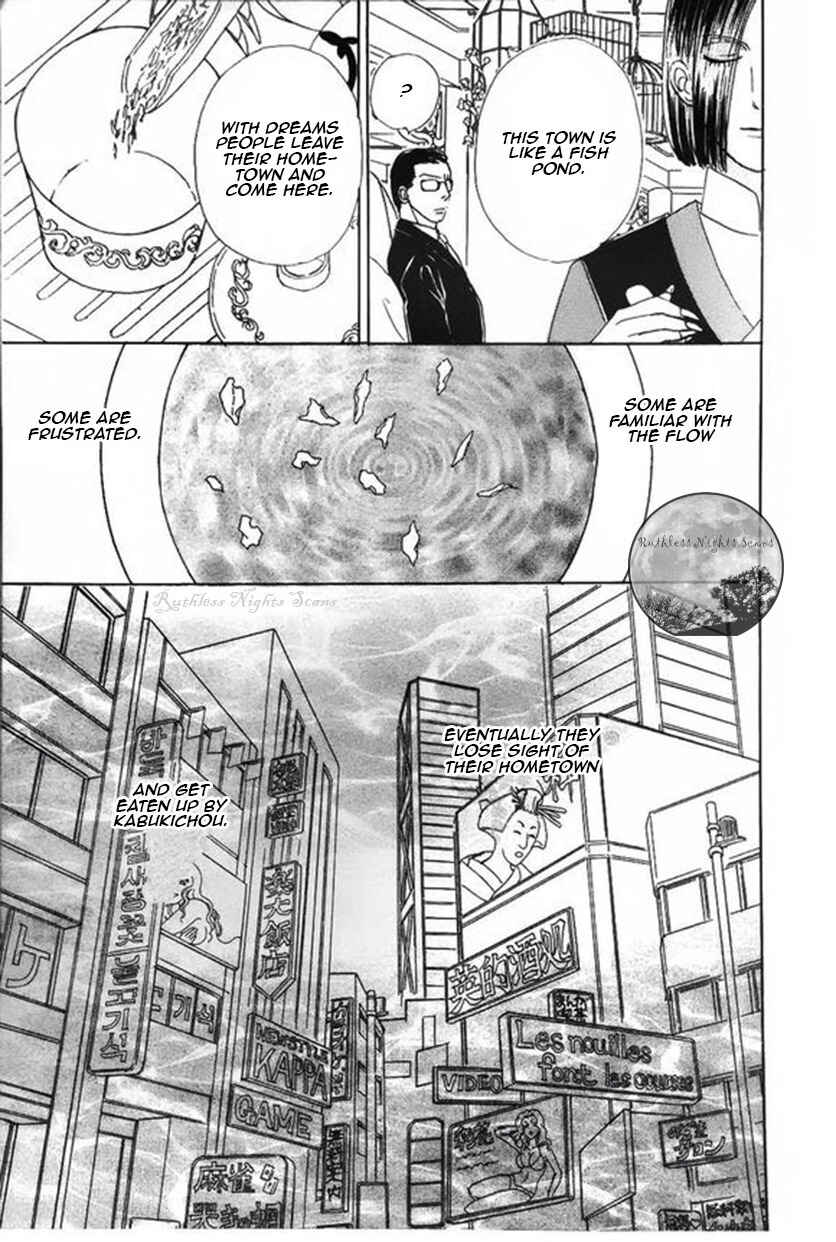 Page 33 Chapter 42 Shin Pet Shop of Horrors