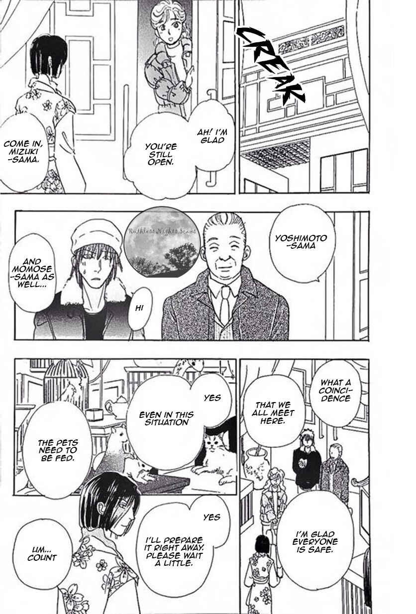 Page 41 Chapter 42 Shin Pet Shop of Horrors