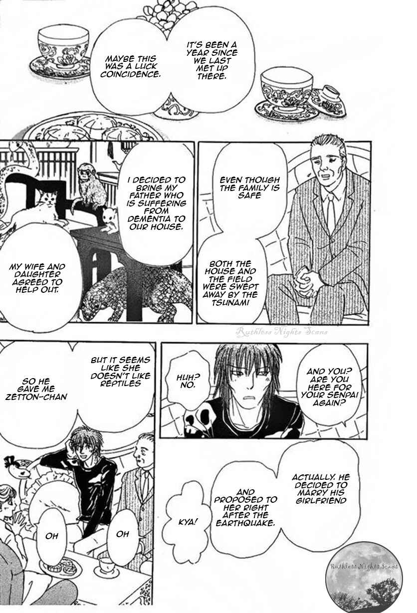 Page 43 Chapter 42 Shin Pet Shop of Horrors